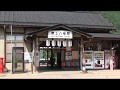 郡上八幡おんな町(永井裕子)