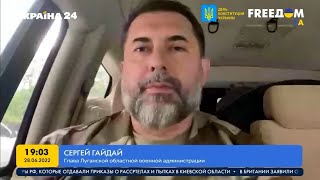 Многим раненым, попавшим под обстрел в Лисичанске, ампутировали конечности, — Гайдай