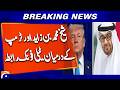 UAE, US presidents discuss Iran attacks in phone call | Breaking News