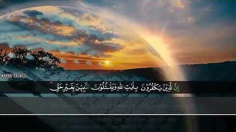 Surah Al 'Imran Abdul Aziz Az Zahrani II سورة آل عمران عبدالعزيز الزهراني