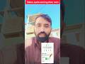 Facebook एक video पर कितना पैसा 💰🤑 #facebook #facebookreels #facebookpage