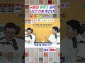 구속되도 약속은 지킨다 #매불쇼 #윤석열구속 #최욱 #최강욱