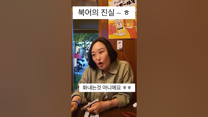 북어의 진실 먹태 먹다가 아는척 ㅋㅋ#안젤라뷰티