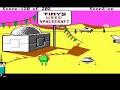 Roger Wilco Dies a Lot in Space Quest 1