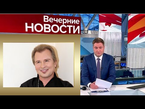 Сын сообщил о трагедии...Москва оплакивает Александра Малинина...