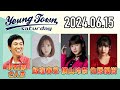 【2024.06.15】ヤングタウン土曜日【明石家さんま、飯窪春菜、横山玲奈、佐藤優樹】[CM&曲カット済、EDトーク有り]