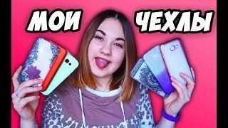 !!!Конкурс на чехлы для Meizu M3s!!! У меня новый телефон?