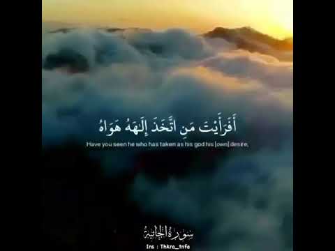 وقالوا ما هي الا حياتنا الدنيا نموت ونحيا سعيد الخطيب