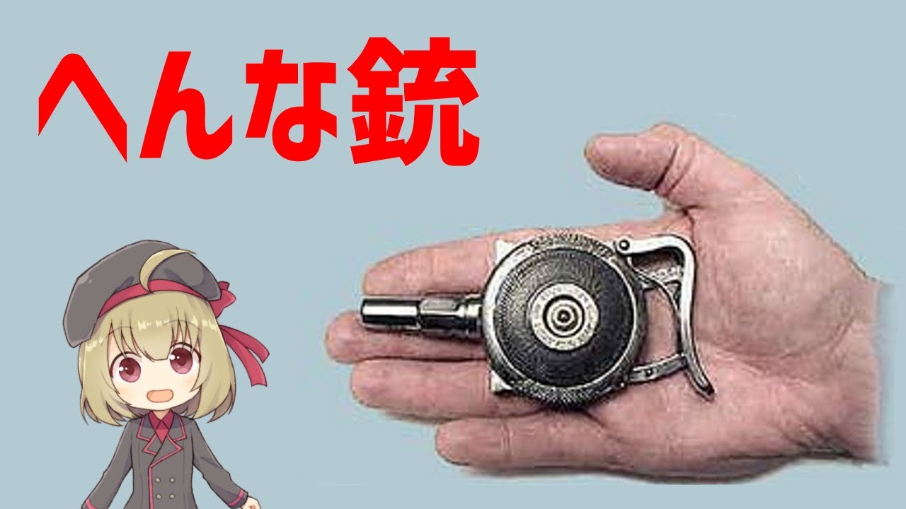 武器解説 チャクラム 武器屋のおねえさん Youtube 武器解説 チャクラム 武器屋のおねえさん Youtube