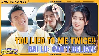 Poor Bai Lu and Ao Ruipeng are tricked twice🤣|Keep Running S12|CLIP