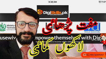 How to enroll in Digiskills batch 8 | Free online courses with certificate in Pakistan | Free study