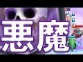 【クラロワ】誰でも簡単に勝てちゃう悪魔のデッキ【明日ミライ】