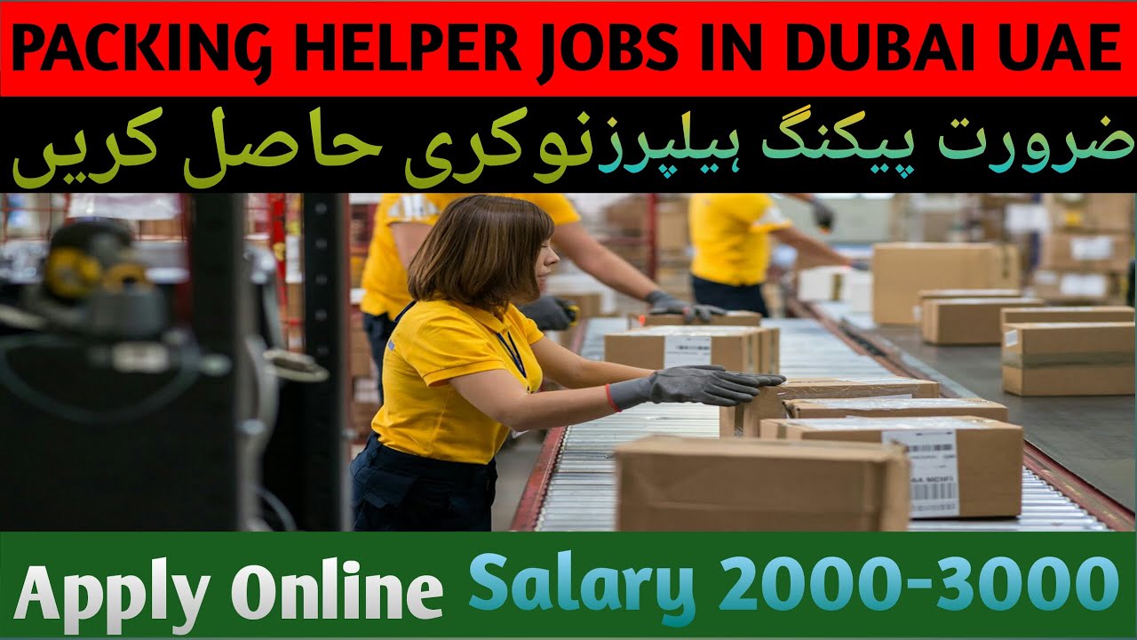 Helper Jobs In Dubai 2022 Grandios Hypermarket Job Vacancy 2022 helper-jobs-in-dubai-2022-grandios-hypermarket-job-vacancy-2022