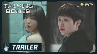 Talking Bones 2 | Trailer | Former cast will be gathered to solve odd cases | 骨语2 | ENG SUB