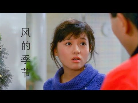 Soler《风的季节》这动感的旋律还挺适合这部片子的节奏