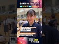 関東女子学生剣道優勝大会は中央大が初V #kendo #剣道部