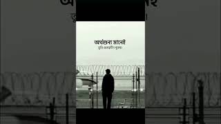 #captions #shortvideo #sad #sadmusic #love #kalanksong #musiclove #facebookbio #arijitsingh #music