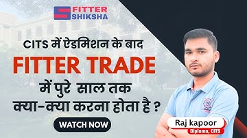 CITS Fitter Trade | Cits Admission | Admission के बाद क्या करना होता हैं ? | Cits -23