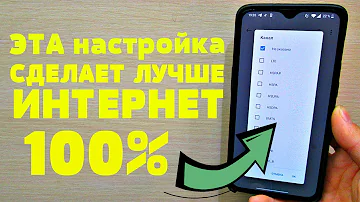 Что делать если очень плохо ловит мобильный интернет