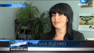Урок мужності Урок мужності