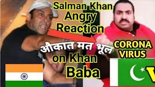 Salman Khan Reply To Khan Baba New Challenge | Khan Baba Shouked Watch This Challenge