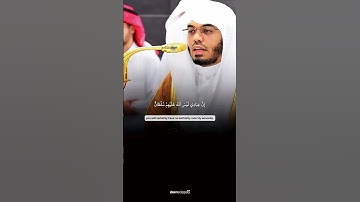 كل مُكرّر مملول إلا القرآن، فإنه كلما كُرِّرَ حلا بصوت الشيخ #ياسر_الدوسري من سورة الحجر✨❤️