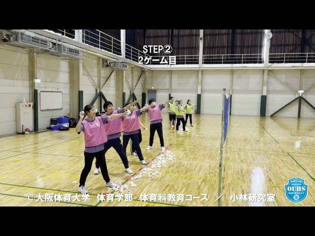 シャトル投げ遊び