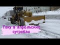 Норильск/ул.Нансена/По просьбе подписчиков/ Возвращение зимы.