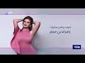 لقاءمع الفنانه زهراءبن ميم بلوجه الاخر قريبا فقره من الرياضه برنامج هاتريك 
