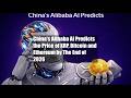 China’s Alibaba AI Predicts the Price of XRP, Bitcoin and Ethereum