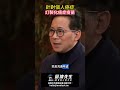 針對個人癌症 訂製化癌症疫苗