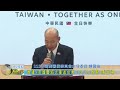20261002 睽違9年國慶焰火重返台東 10／10晚間8點登場