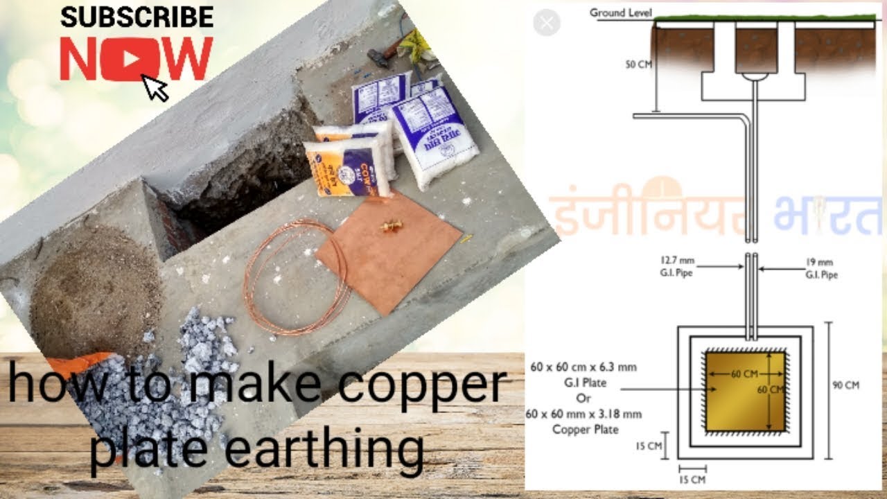 How to make copper plate earthing YouTube