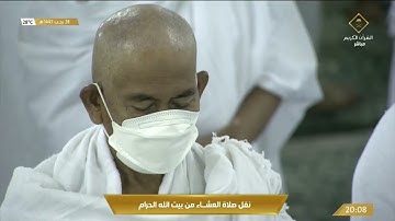 صلاة العشاء الثلاثاء 28-7-1443هـ الشيخ ياسر الدوسري  - ‏ من سورة الزخرف [26 - 44]