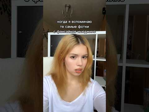 мне было бы неловко... #shorts #kpop #newjeans #кпоп