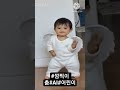 #깜찍이 춤#AI#어린이