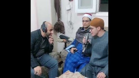 سورة الضحى بصوت القارئ المهندس محمود عيسى بحضور العلم القرآني الاذاعي الشيخ محمد عبدالبصير ود حكيم