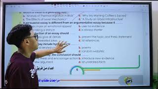 مراجعه نهائيه لغة  الانجليزيه وحل الكتاب المدرسي 2026