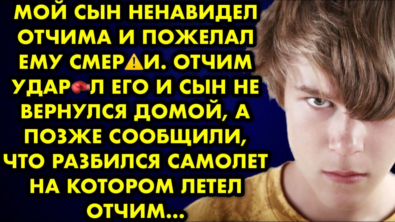 Сын ненавидит брата. Сын презирает женщин. Охлобыстин ненавидит сына. Сын ненавидит мужа