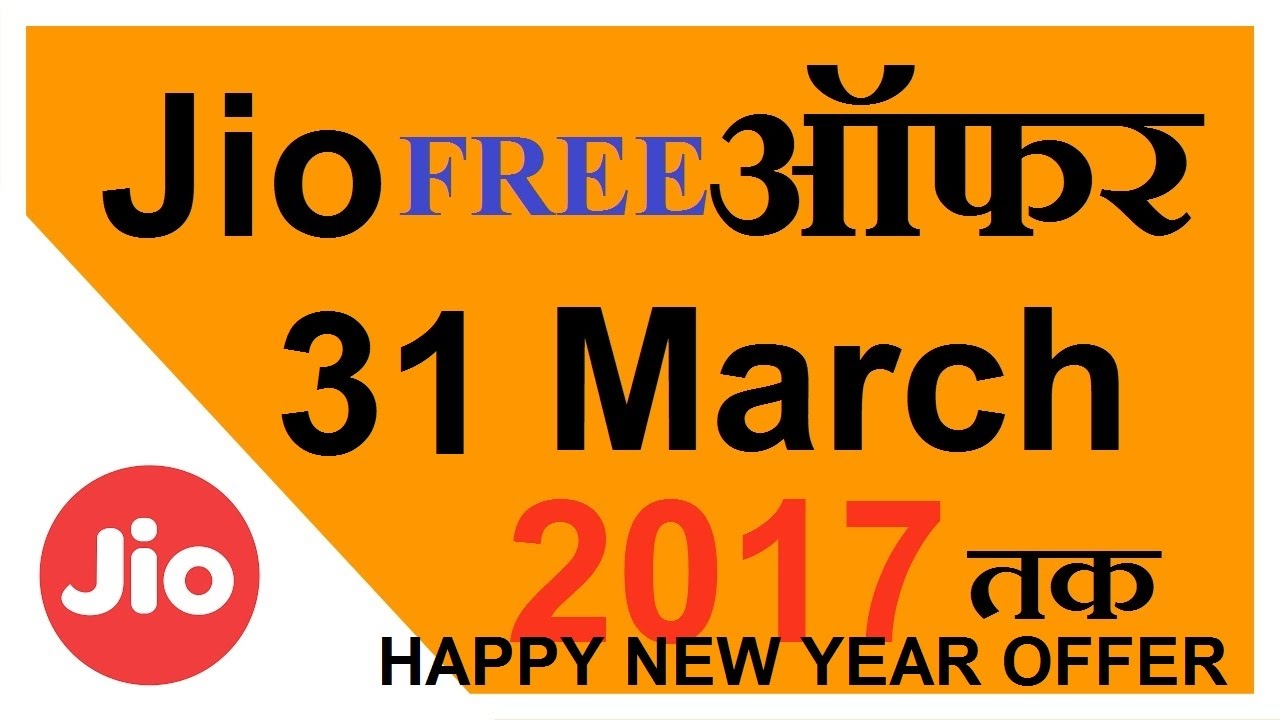 Jio Happy New Year Offer Free till the 31 March 2017