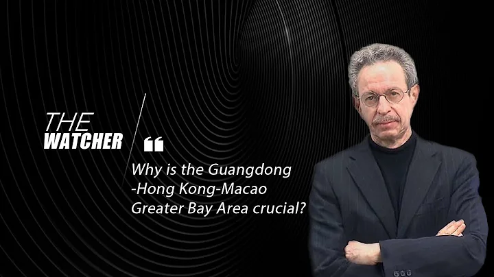 The Watcher: Why is the Guangdong-Hong Kong-Macao Greater Bay Area crucial? - DayDayNews