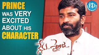 Prince Was Very Excited About His Character - Kishore Tirumala || Nenu Sailaja Movie
