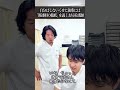 【人に厳しく】自分はしないくせに後輩には「報連相の徹底」を説くお局看護師#shorts