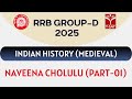 RRB Group D - 2025 | Indian History (Medieval) - Naveena Cholulu (Part-01) | T-SAT