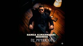 {DJ_PETER_GL REMIX} حمزة المحمداوي - مدمنك ريمكس