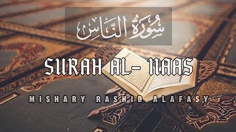 Surah Al- Naas(سورة الناس) | Mishary Rashid Alafasy | Holy Quran | With English subtitles