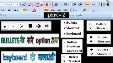 INSERT BULLETS SHORTCUT KEYS MS WORD |HOW TO INSERT BULLETS WITH SHORTCUT MS WORD|BULLETS SHORTCUT|