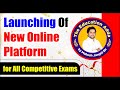 Launching of new online platform for all competitive exams  by mahesh jangid sir