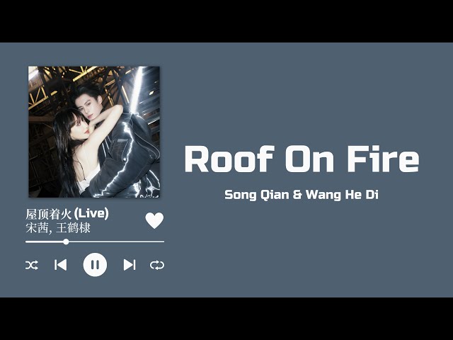 《屋顶着火 - Roof On Fire》- 宋茜 (Song Qian) u0026 王鹤棣 (Wang He Di)  | New Year’s Eve Party【2024】 class=