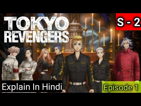 Tokyo Revengers Season 2 Episode 1 Explained in Hindi 